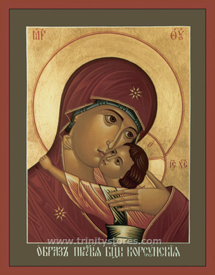 Apr 8 - Our Lady of Korsun icon by Br. Robert Lentz, OFM.
