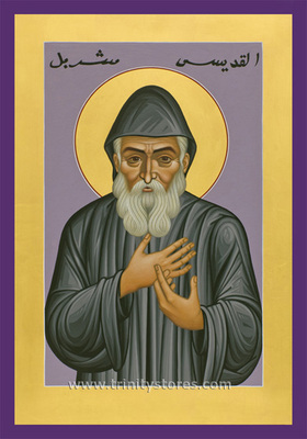 Mar 4 - St. Charbel Makhluf - icon by Br. Robert Lentz, OFM. 
