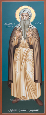 Jan 28 - St. Isaac of Nineveh - icon by Robert Lentz, OFM.